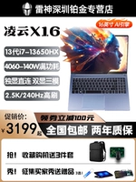 Легкий и тонкий ноутбук, 16 дюймов