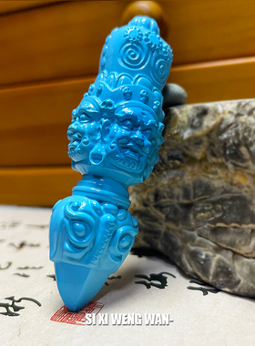 高瓷绿松石大黑天降魔杵吊坠雕刻件精工牌子文玩饰品108配饰挂件