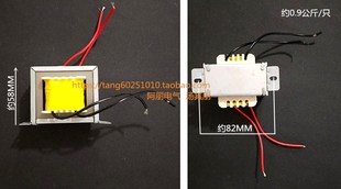 6.3V铜线 110 小电源变压器30VA 10只起 220 380V