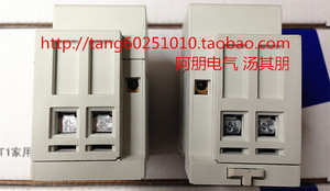家用交流接触器 (NCH8CDCH8)CT1-63 40A/20 02 220V 保一年
