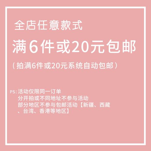 烟雨青衣客江55-2画笔学生袜子签贴纸小条学生用n次贴标记便签