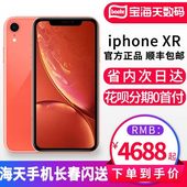 iPhonexr 全网通4G手机双卡双待 苹果新品 苹果 Apple iPhone