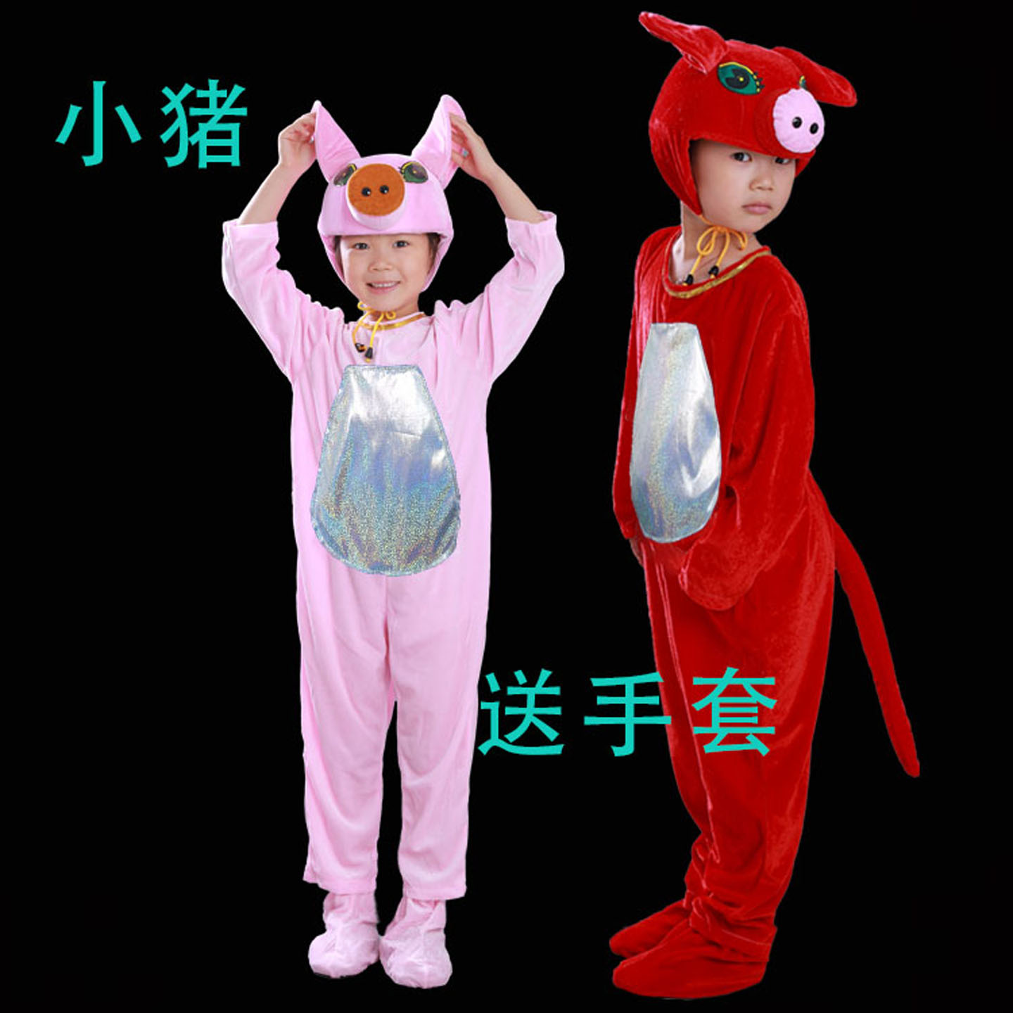 三只小猪儿童动物演出服幼儿园课本剧舞蹈快乐小猪卡通摄影表演服