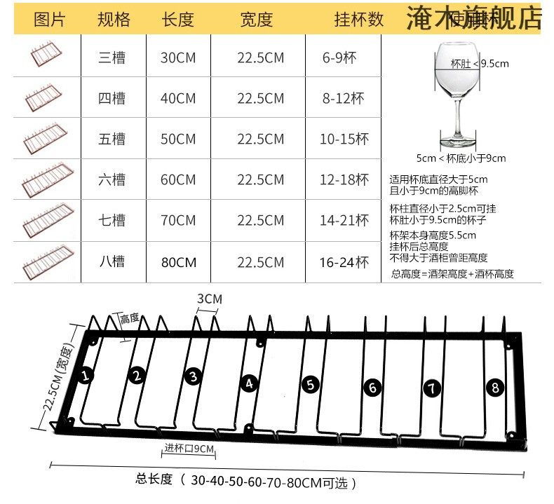 淹木红酒架摆件红酒杯架倒挂 家用酒吧酒柜简易铁艺倒挂香槟高脚