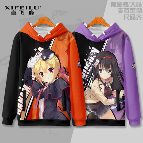 谜语小丑卫衣外套二次元痛衣服
