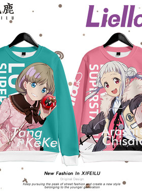 lovelivesuperstart恤长袖T恤
