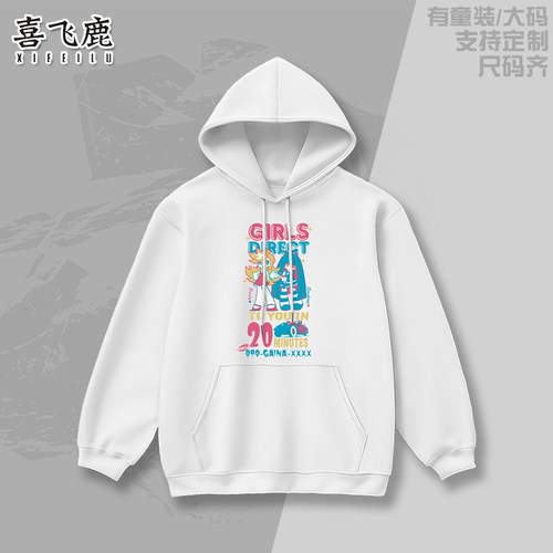 P姐S妹卫衣外套动漫二次元痛衣服