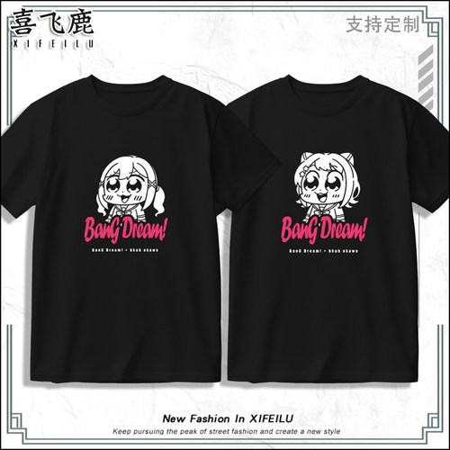 BanGDream户山香澄短袖痛衣