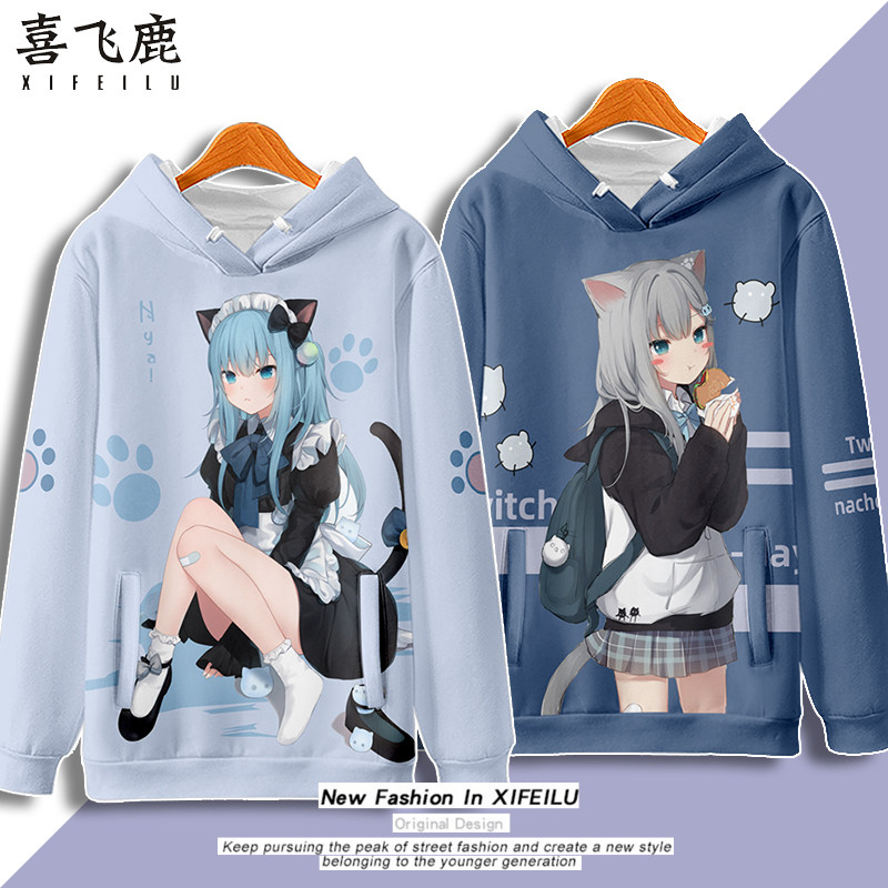 猫羽雫周边连帽卫衣二次元