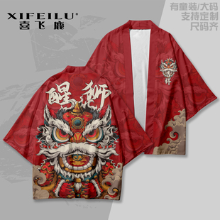 国潮醒狮羽织新年喜庆开门红开业年会晚会用表演套装中国风上衣服