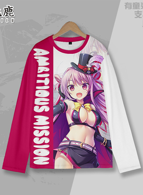 AMBITIOUS MISSION 雄星壮志 有濑辉夜长袖T恤游戏周边痛衣打底衫