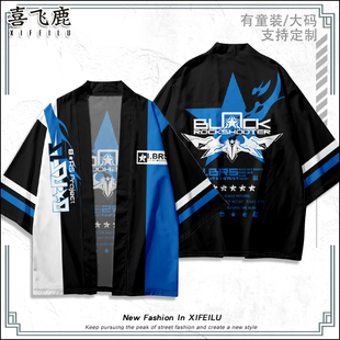 黑岩射手周边羽织法披上衣印象衣服二次元 外套男女休闲学生痛衣潮