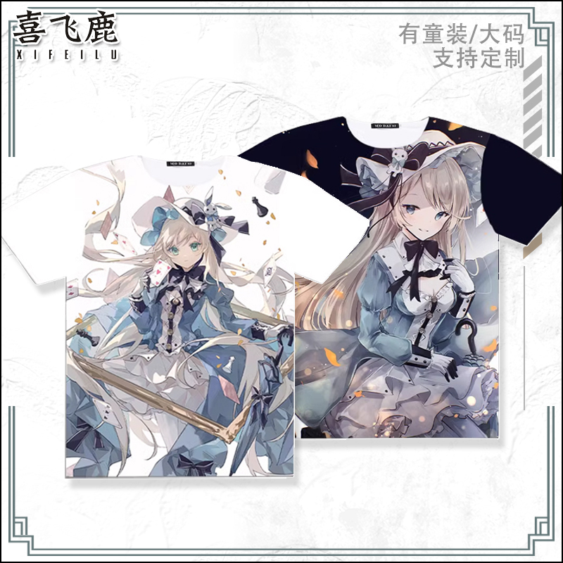 Arcaea韵律源点短袖T恤