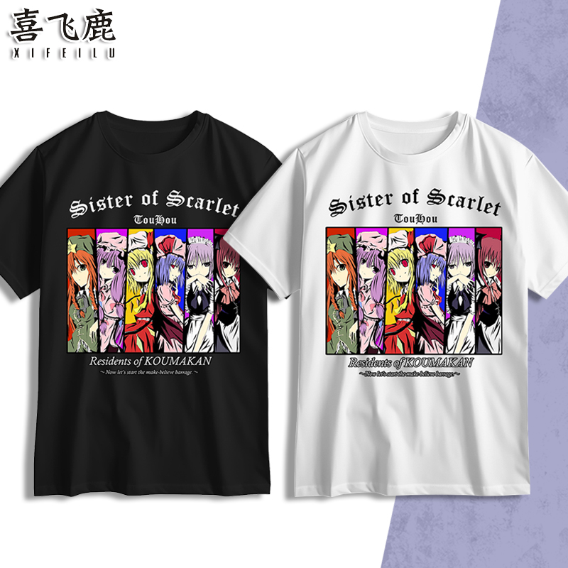 东方project短袖T恤二次元痛衣