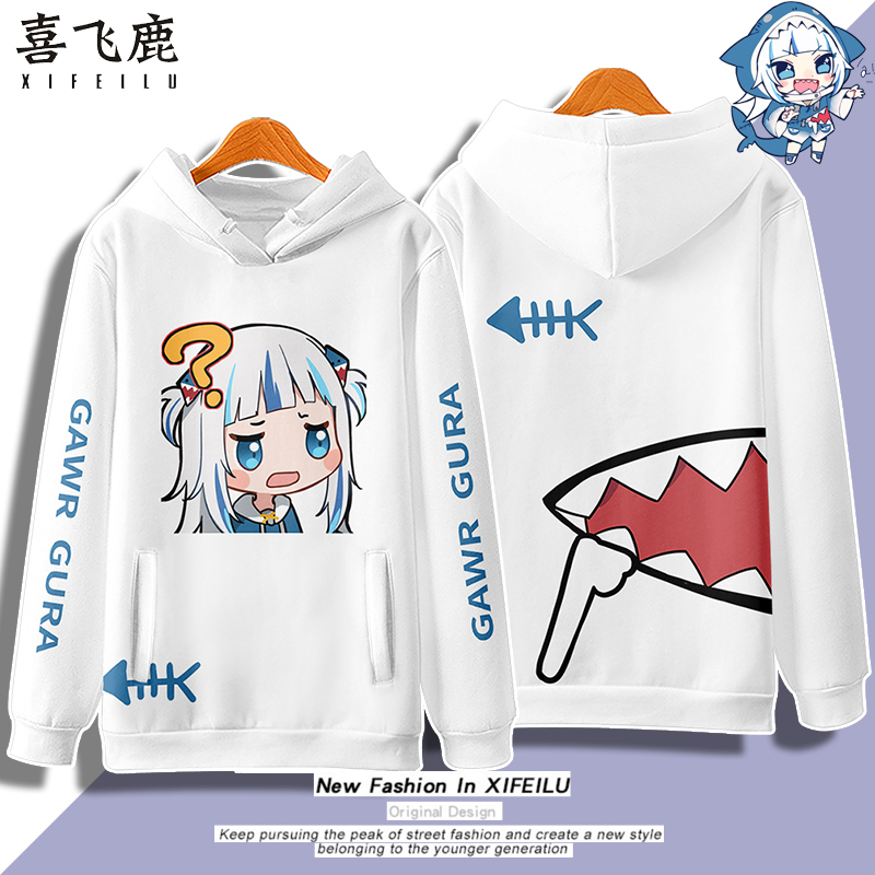 鲨鱼娘GawrGura噶呜古拉连帽卫衣
