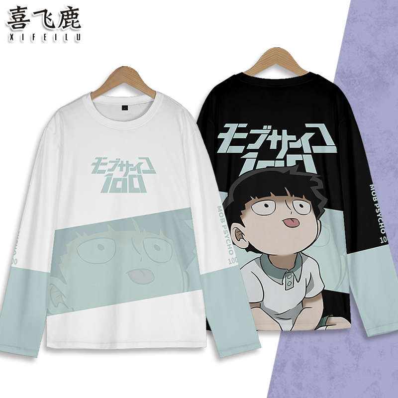 灵能百分百影山茂夫长袖T恤