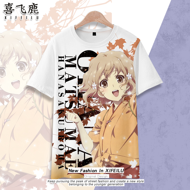 动漫周边花开伊吕波T恤短袖