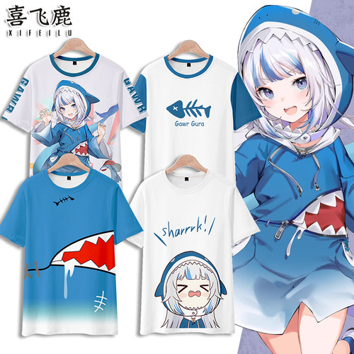 动漫GawrGura夏季短袖