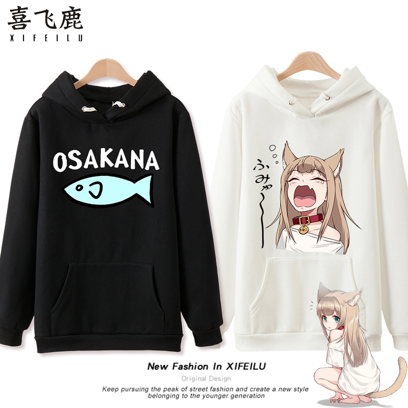 40原猫娘猫耳少女日系COS卫衣