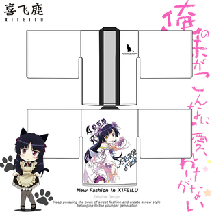 我的妹妹哪有这么可爱周边动漫方袖羽织道袍五更琉璃 黑猫印象夏