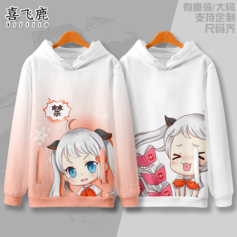 JM禁漫娘卫衣动漫二次元痛衣外套