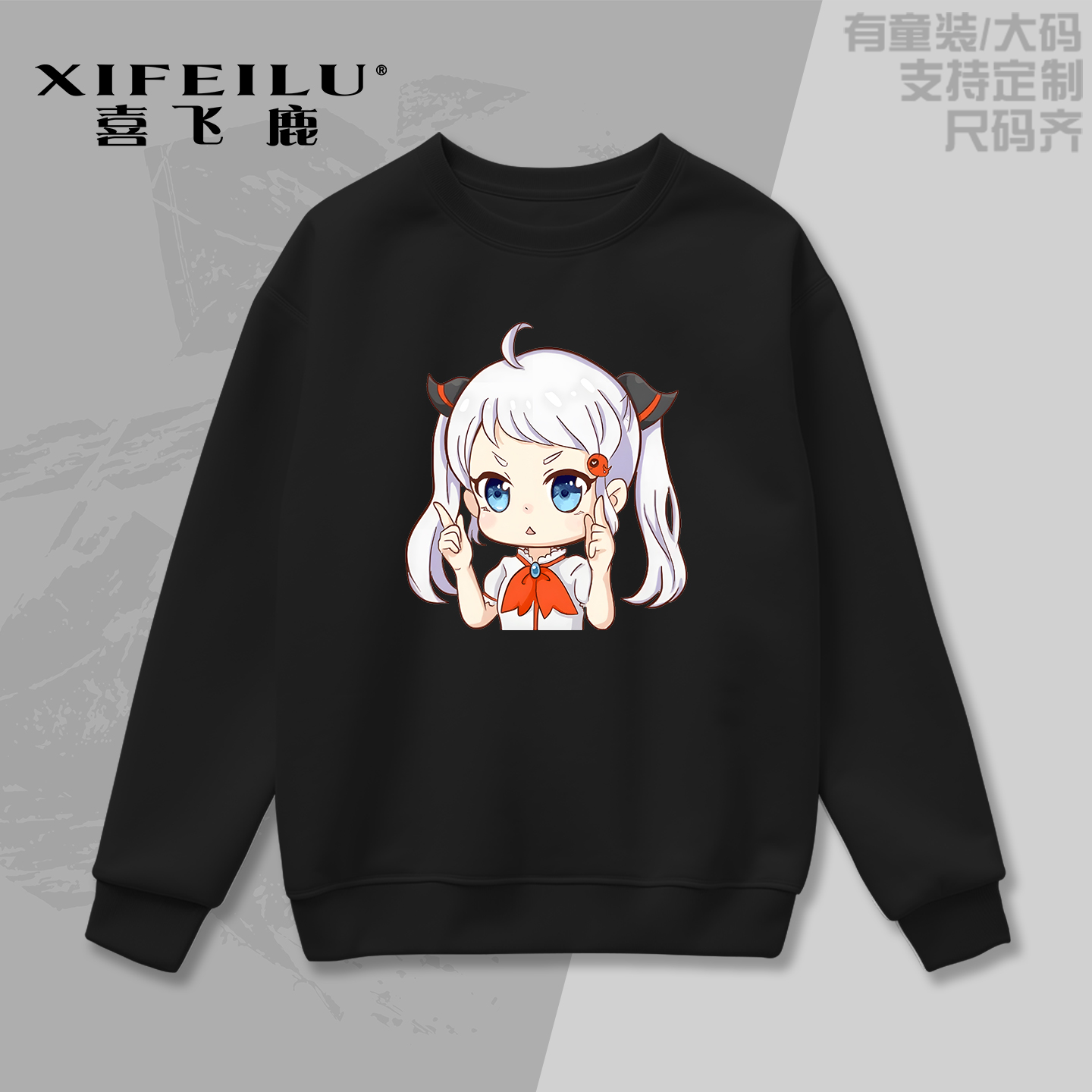 禁漫娘棉卫衣外套上衣