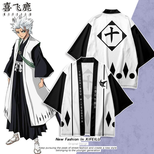 死神BLEACH周边 十三番队冬狮郎羽织外套 动漫痛衣披风cos衣服潮