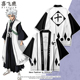 死神BLEACH周边 十三番队冬狮郎羽织外套 动漫痛衣披风cos衣服潮