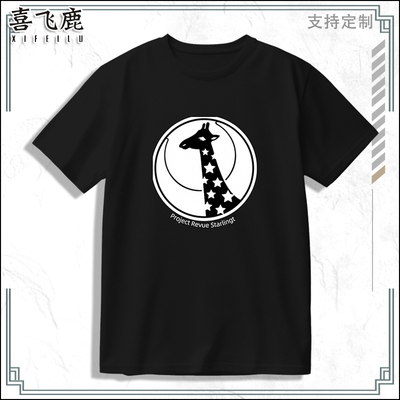 少女歌剧RevueStarlight短袖T恤