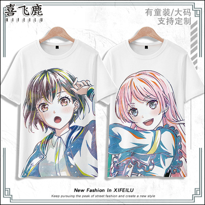 BanGDreamMyGO高松灯短袖T恤