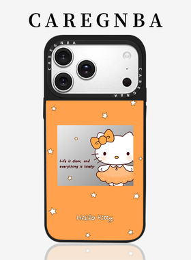 CAREGNBA联名星星橙色凯蒂猫适用苹果17ProMax手机壳iPhone16pro全包ai键14防摔15plus卡通12可爱11磁吸女/XS