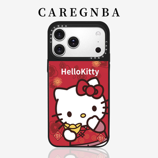 CAREGNBA联名新年大头KT猫适用苹果16ProMax手机壳红色喜庆iPhone15pro过年14plus镜面13防摔12磁吸11网红XR