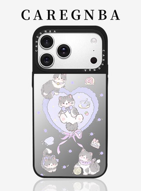 CAREGNBA联名紫色爱心猫咪适用苹果17ProMax手机壳iPhone16pro全包ai按键15pro防摔14plus磁吸13防摔12/11/XR