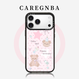 CAREGNBA森林早报祝你快乐 不只生日适用苹果16ProMax手机壳iPhone15pro亚克力14plus镜面13防摔12网红11女XR