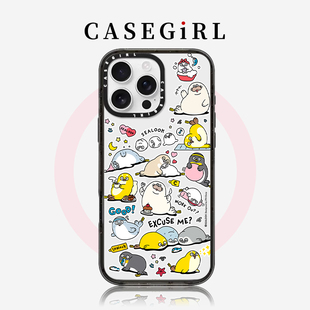 CASEGIRL联名Sealook海豹健身日适用苹果16ProMax手机壳iPhone15pro透明14plus亚克力13防摔12全包11可爱女生