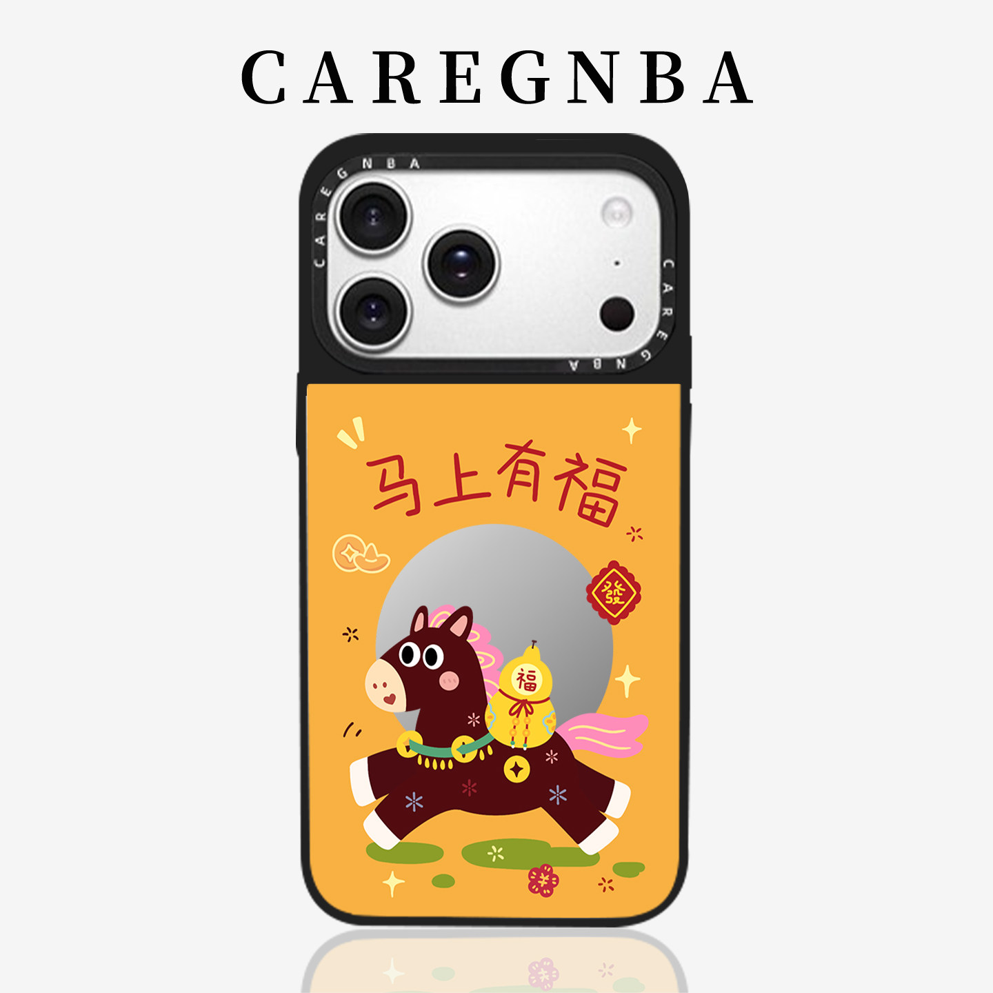 发财暴富福气小马适用于苹果17ProMax手机壳iPhone16pro全包ai相机按键15pro防摔保护套14磁吸13马年12女11XR,3C数码配件,手机保护套/壳,淘宝优惠券,粉丝福利购,淘宝优惠卷