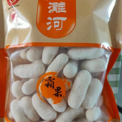 岳西特产土货板栗锅巴霜果麻球特色小吃野生葛根粉手工绿色食品