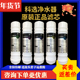 快接PP棉颗粒炭麦饭石超滤膜滤芯 滤芯韩式 科选净水器K5原装 正品