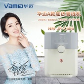 A款 C606 管线机家用加热三秒速热饮水机 华迈HM