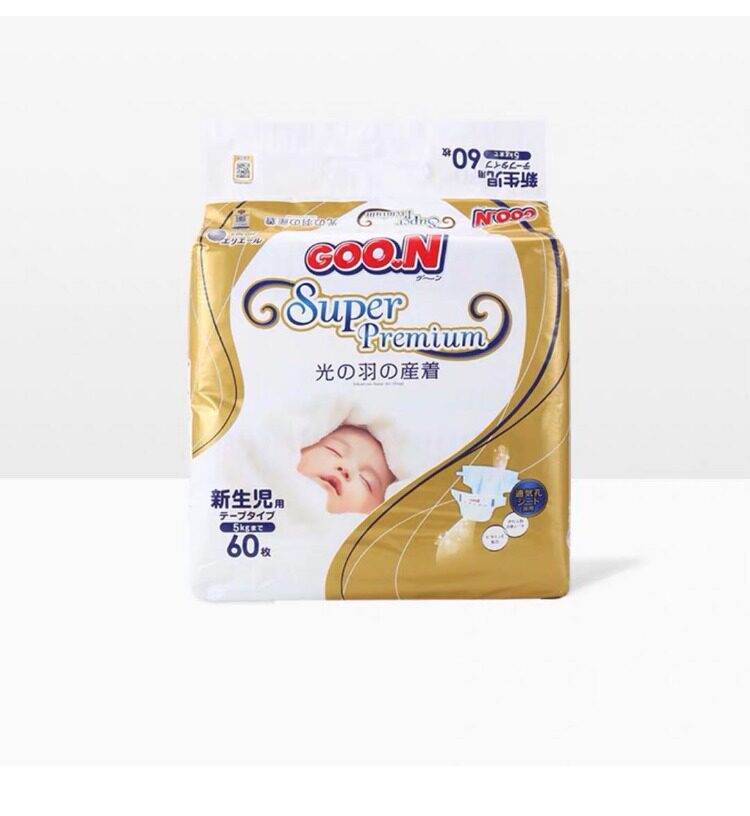 大王婴儿透气试用装光羽S纸尿裤