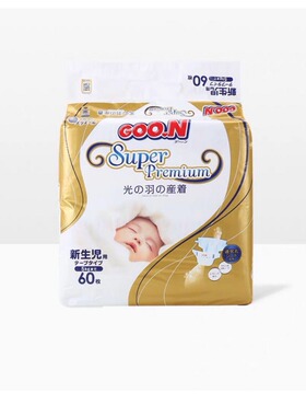 大王婴儿透气试用装光羽S纸尿裤超薄拉拉干爽NBXL夏季柔软M尿不湿