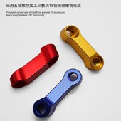 电动摩托车后视镜加高加长支架横杆铝合金改装 配件扩展倒车镜