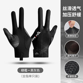 专业台球手套轻薄透气三指露指手套斯诺克桌球防滑手套单只装