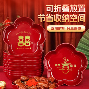 新款果盘喜庆乔迁婚礼喜结良缘干果盘酒红金边糖果盘结婚喜盘