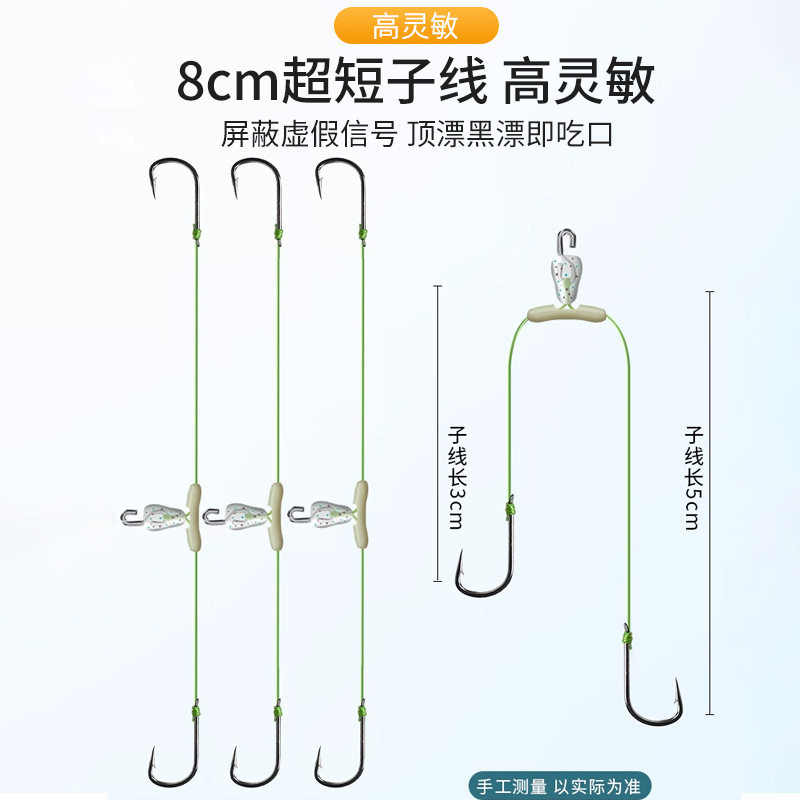 快挂土鲮短子线双钩8厘米成品大力马新关东梅州钓法防缠绕,户外/登山/野营/旅行用品,鱼钩,淘宝优惠券,粉丝福利购,淘宝优惠卷