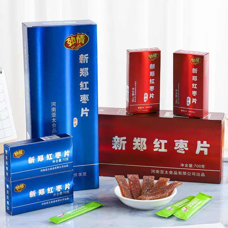 河南郑州新郑特产红枣片礼盒装独立烟盒包装蜜饯果干休闲零食小吃