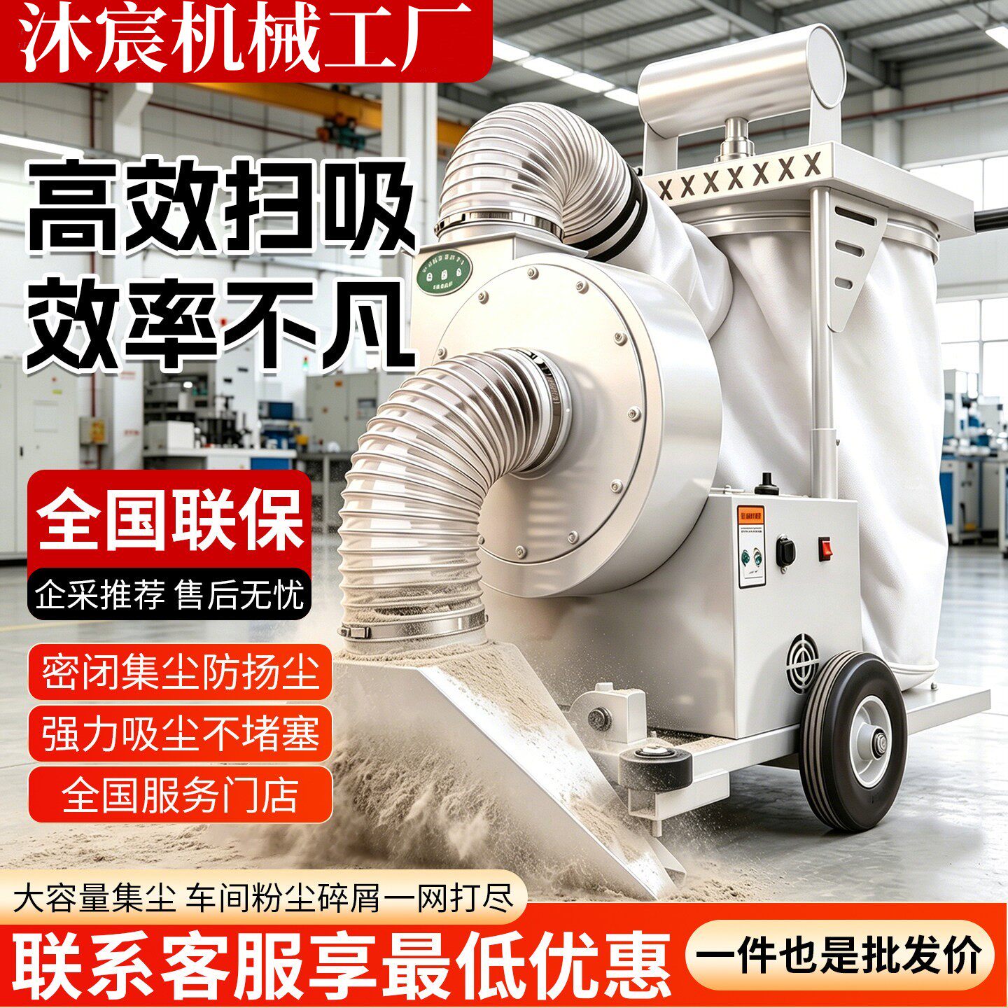 工业吸尘器工厂脉冲大吸力手推吸尘车扫地机充电电动粉尘除尘器用