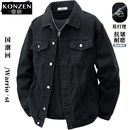 高街宽松潮流帅气休闲百搭夹克韩版 春秋牛仔外套水洗复古工装 男士