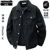 高街宽松潮流帅气休闲百搭夹克韩版 春秋牛仔外套水洗复古工装 男士