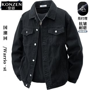 高街宽松潮流帅气休闲百搭夹克韩版 春秋牛仔外套水洗复古工装 男士